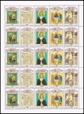 Russia 6004-6008a sheet