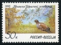 Russia 6073