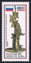 Russia 6108