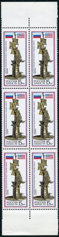 Russia 6108 block/6