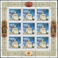 Russia 6175-6177, 6175a-6177a sheets