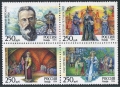 Russia 6192-6195a block mlh