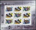 Russia 6222b sheet