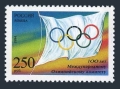 Russia 6226