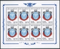 Russia 6227, 6227a sheet