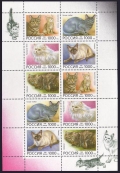 Russia 6307-6311a sheet