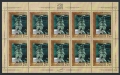 Russia 7013-7014 sheets/10