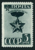 Russia  831A sheet/100