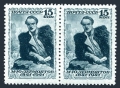 Russia 850 perf 12.5x12 pair