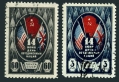 Russia 921-922, CTO