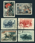 Russia 974-979 CTO