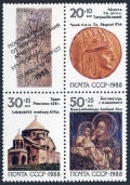 Russia B149-B151a as 2 pairs