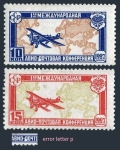 Russia C10-C11 mlh error K2