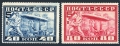 Russia C12-C13 perf 12 1/2, mint