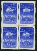 Russia C98 block/4