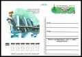 Russia PC86