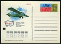 Russia PC8