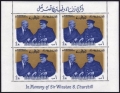 Ras Al Khaima 18-20 Bl.4A-6A