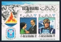 Ras Al Khaima 345-346 Bl.75A-75B