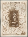 Romania 1489 sheet mlh