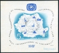 Romania 1931-1936, 1937