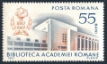 Romania 1960