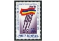 Romania 2421