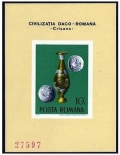 Romania 2642a imperf sheet