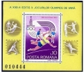 Romania 2962-2967, 2968
