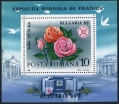 Romania 3571 sheet