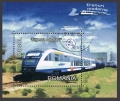 Romania 4627 sheet CTO