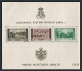 Romania 488A-488C sheets