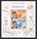 Rwanda 136 ab sheet