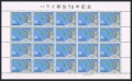 RyuKyu 192 sheet of 20