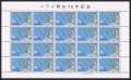 RyuKyu 192 sheet of 20