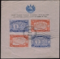 Salvador 588 ab sheet used-bent
