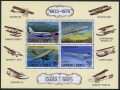 Samoa 466-469, 469a sheet