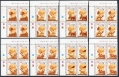 Senegal 1145-1152 blocks/4