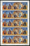 Senegal 381-385a sheet