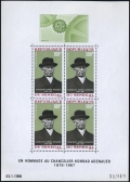 Senegal C61a sheet mlh