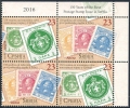 Serbia 746 ab block/2