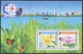 Singapore 615-616a pair, 616b sheet