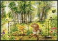 Slovenia 258 ab sheet