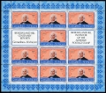 St Vincent Gren 173-175 sheets