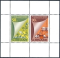 Surinam 740-741, 741a sheet