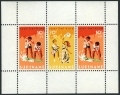 Surinam B129a sheet