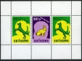 Surinam B241-B245, B243a sheet