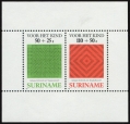 Surinam B362a sheet