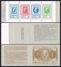 Sweden 1462-1465a booklet