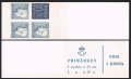 Sweden 514b  HB5 booklet